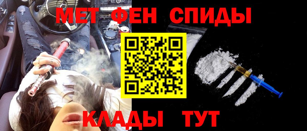 АМФЕТАМИН Розовый Аша