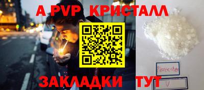 mdpv Аша