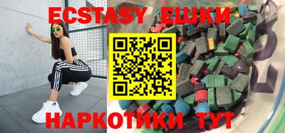 прущий лед Баксан