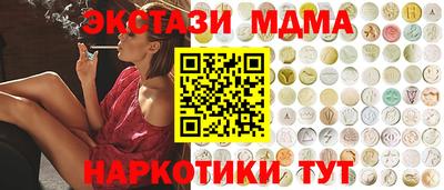 mdpv Аша