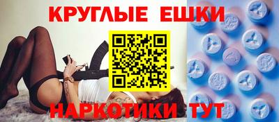 наркотики Ачхой-Мартан