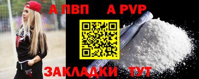 скорость Анапа
