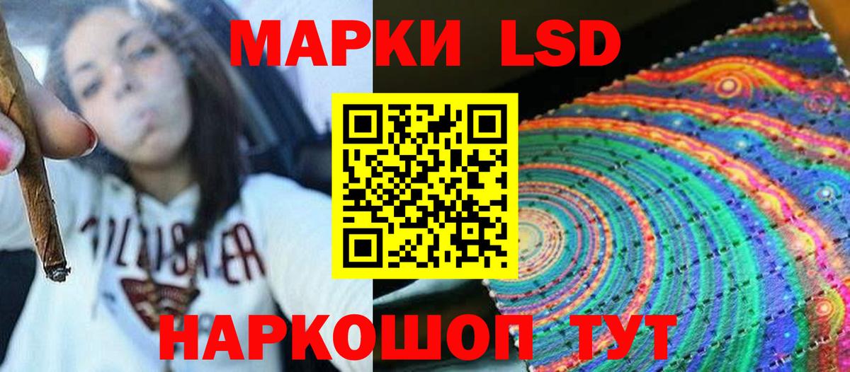 LSD-25 экстази кислота Аша