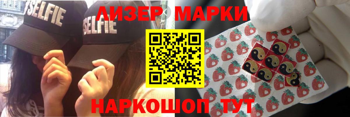 Аша  ЛСД экстази ecstasy  LSD-25 экстази кислота  Вход с VPN 
