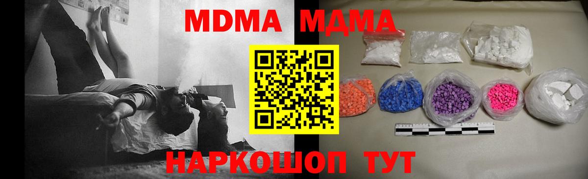 MDMA VHQ Аша