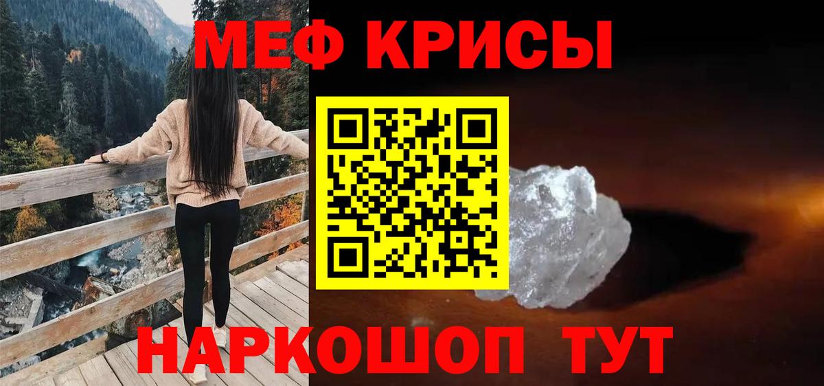 Меф  Вход с VPN  МЕФ  Меф VHQ  Аша 