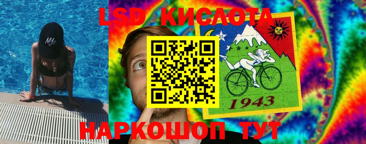 Аша  Марки 25I-NBOMe 1,5мг  Марки 25I-NBOMe 1,5мг  Вход с VPN 