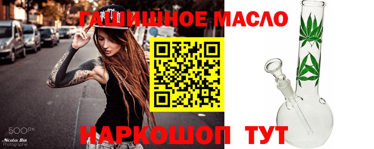 Аша  ТГК концентрат  MEGA зеркало  Вход с VPN  Дистиллят ТГК вейп с тгк 